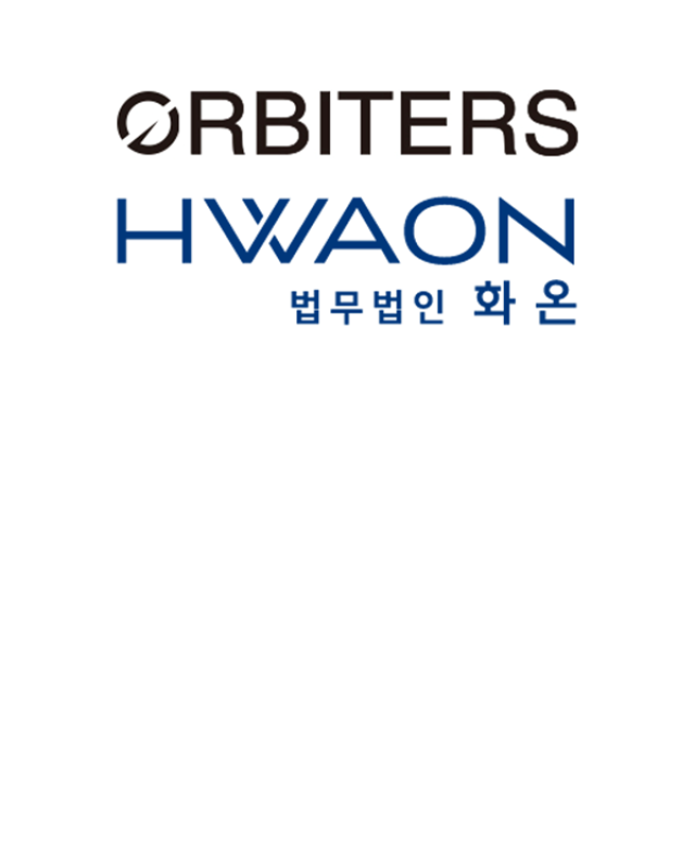 (주)오비터스 정기 법률자문계약 체결